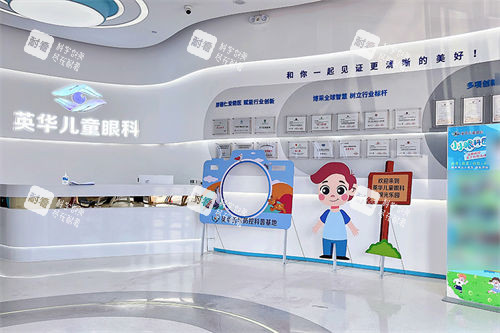 广州英华儿童眼科医院大厅导诊台及品牌墙