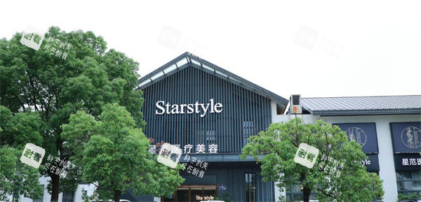 昆山星范医疗美容大门