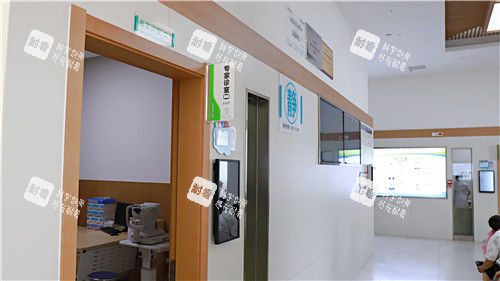 恩施慧宜眼科医院内部环境