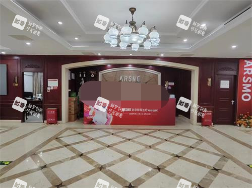 北京华韩整形大厅前台环境