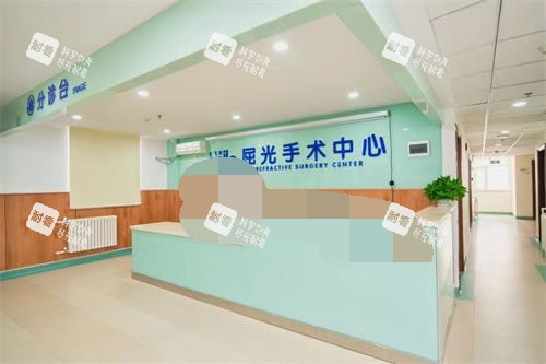 青岛福柏眼科医院屈光手术中心