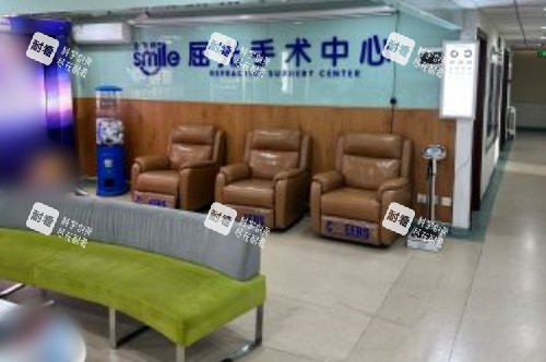 青岛福柏眼科医院休息区