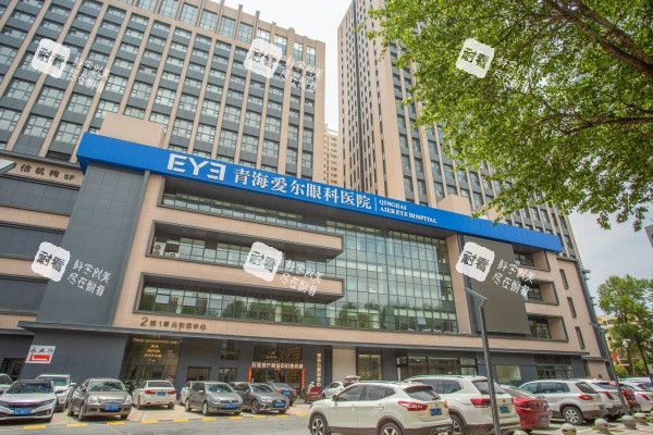 青海爱尔眼科总院地址在西关大街59号！是私立正规眼科医院|患者口碑赞|可在线预约