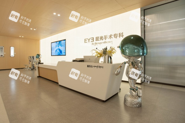 青海爱尔眼科医院导医台