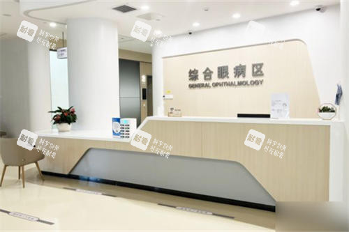 广州普瑞眼科医院综合眼病区
