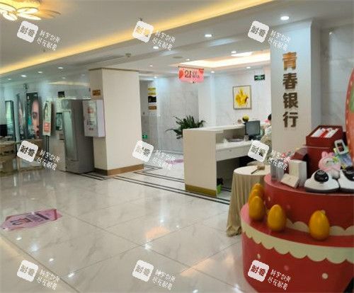 泉州亿星医疗美容大厅一角