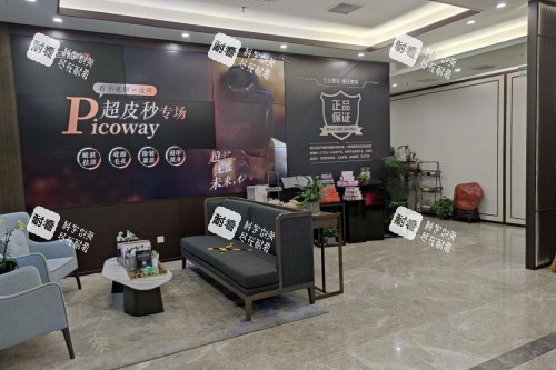 北京加减美整形等候区