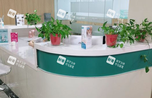 安阳姣点医疗美容护士站