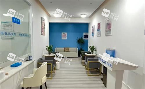 平顶山同乐医疗美容等候区