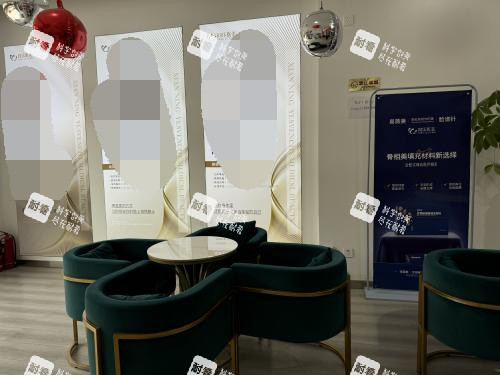 平顶山同乐医疗美容大厅休息区