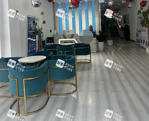 平顶山同乐医疗美容一楼休息区