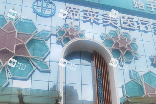 洛阳缔莱美整形外景环境示意图