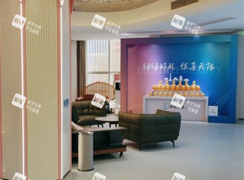 洛阳缔莱美整形内部环境