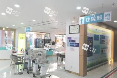深圳新视代眼科医院照片
