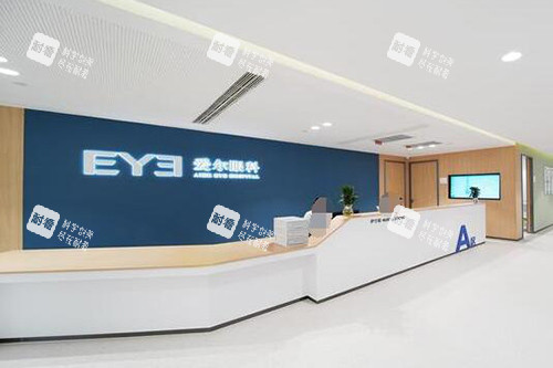 深圳深西爱尔眼科医院前台图片