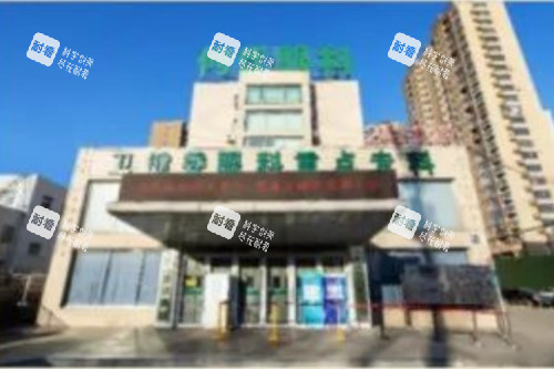 沈阳何氏眼科近视手术多少钱？2026全飞秒1.3w+、千频优视9800+、晶体2.5w+