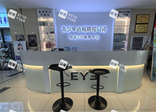 牡丹江爱尔眼科医院导医台 牡丹江爱尔眼科医院导医台