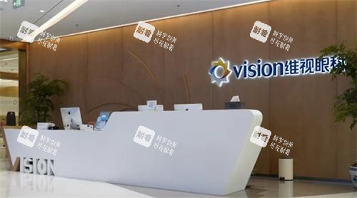 北京维视眼科怎么样？是正规私立高性价比眼科，揭晓地址电话|诊疗特色|医生口碑等