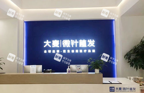 福州大麦植发是正规医院吗？正规植发机构不坑人，史浩锐|林宇医生植发口碑赞