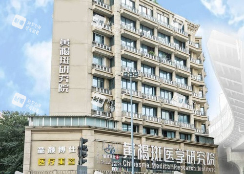 成都童颜博仕整形规模示意图