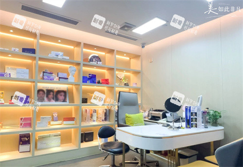 深圳非凡整形医院的诊室