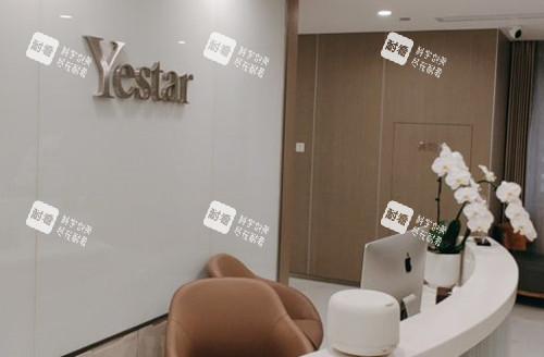 成都艺星整形服务台环境示意图