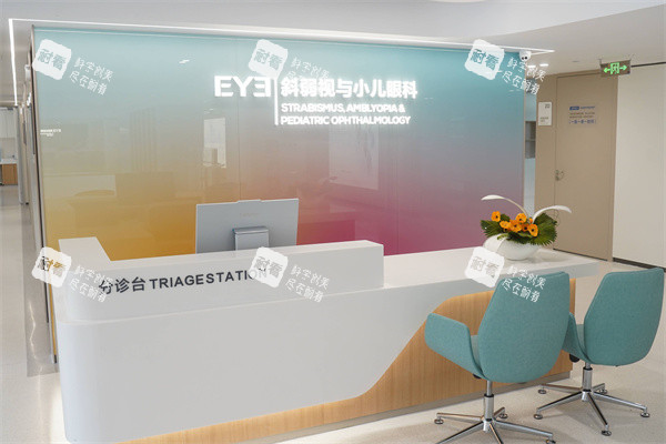 北京爱尔眼科医院斜视弱视小儿眼科