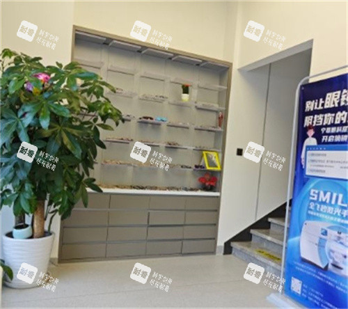 北京宁联西海眼科环境