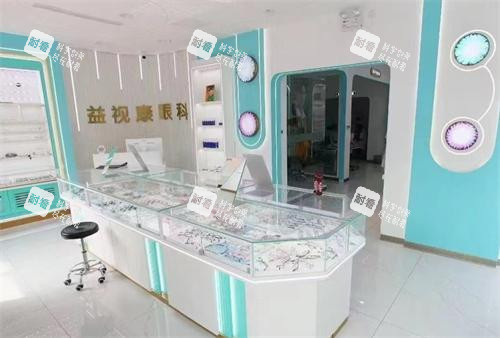 北京宜视康眼科配镜区