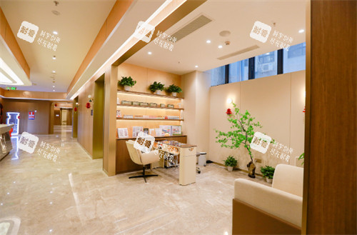 深圳富华医疗美容医院休息区