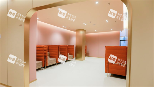 深圳富华医疗美容医院休息区