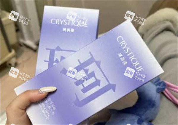 珂芮绮胶原蛋白实拍