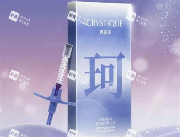 珂芮绮胶原蛋白宣传