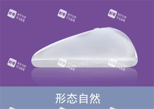 艾斯美水滴形假体展示