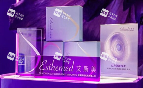 艾斯美隆胸假体材料照片