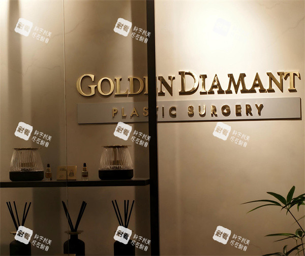韩国GD皮肤科LOGO墙图 韩国GD皮肤科LOGO墙图