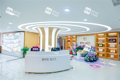 东莞美立方美容医院大厅导诊台