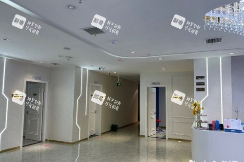 南昌颜咖整形内部环境