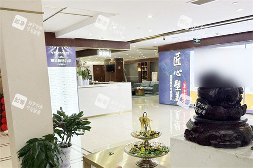 怀化宸美医疗美容大厅环境