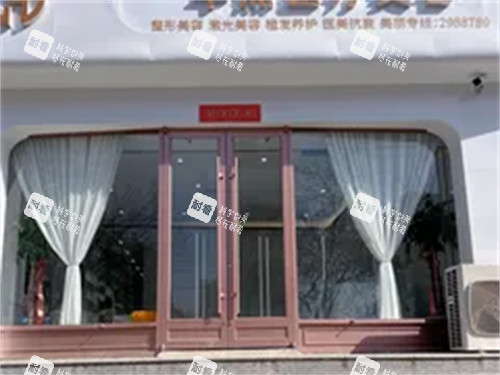 衡水华熙整形入口