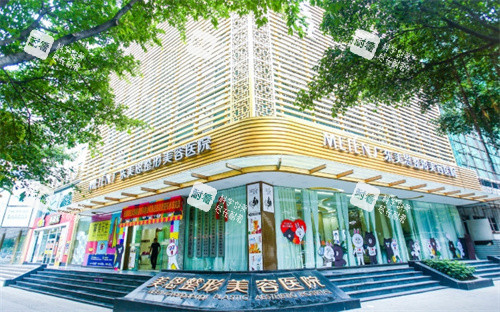 广州美恩整形外观环境