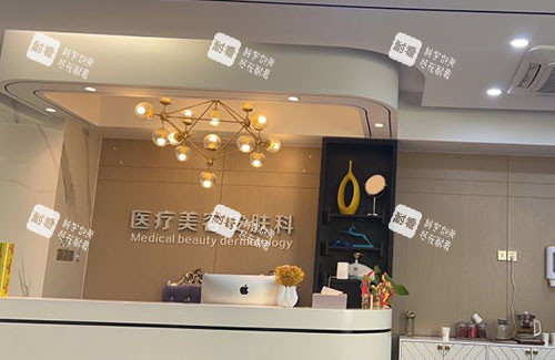 衡水天宏医疗美容服务台
