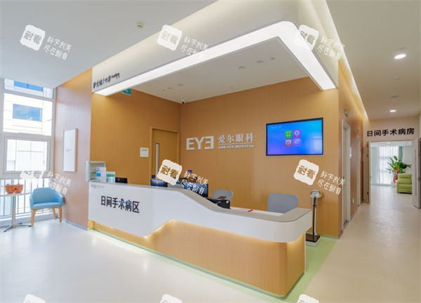 西宁爱尔眼科医院导医台