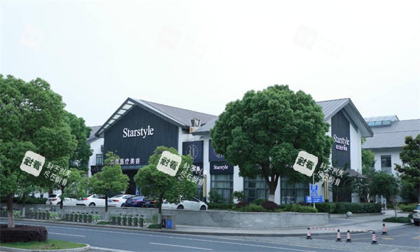 昆山星范医疗美容大楼