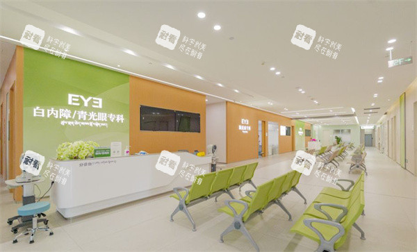 西宁爱尔眼科医院白内障科室环境