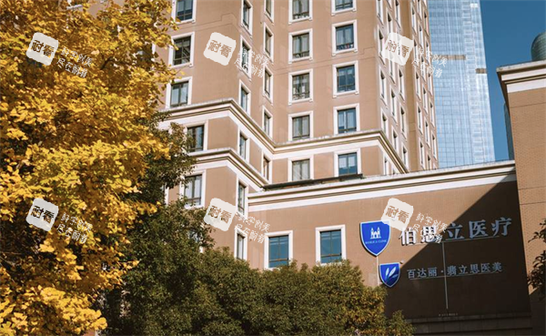 上海伯思立整形是连锁的嘛？是正规连锁，附各连锁院地址及特色项收费