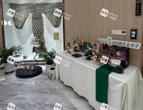 济南韩氏整形等候区环境图