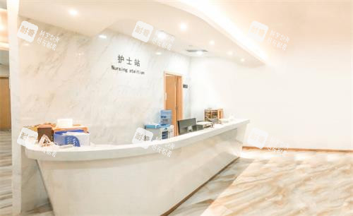 广州韩后医疗美客医院护士站