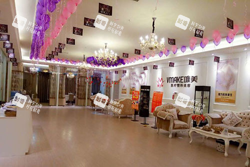 郴州唯美医疗美容大厅环境实拍图