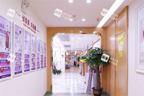 广州美诗沁医疗美容内部环境